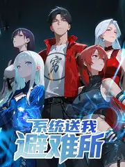 周末不加班旅行真人秀在线观看