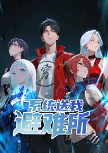 墨色江湖录武侠国漫在线观看